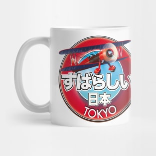 Fabulous japan Tokyo retro logo Mug